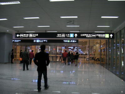 上海虹橋駅